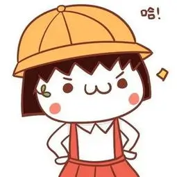 番剧达人 小栗